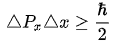 Introduction to Quantum Cryptography